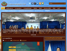 Tablet Screenshot of hosthanarat.com